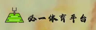 【官方】必一体育(BEI)官方网站