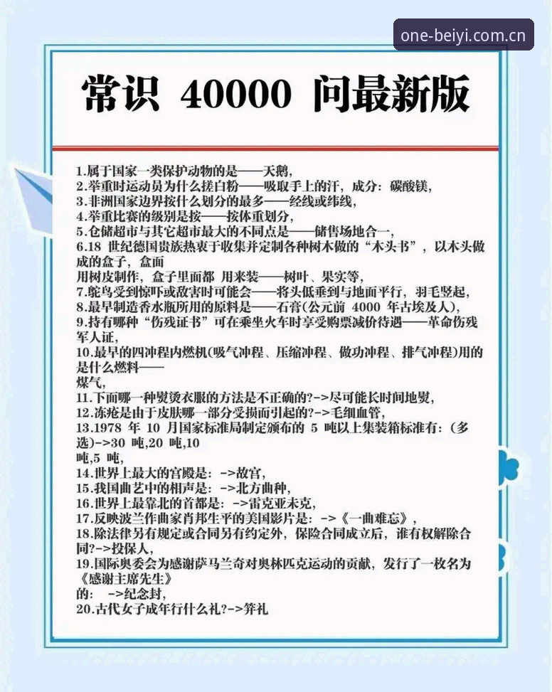 老用户手把手教你解决必一体育怎么下载常见问题，这些坑我都踩过